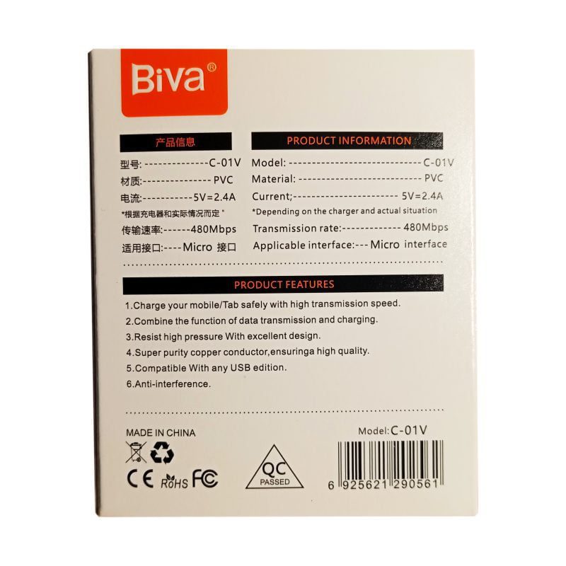 Biva-C-01v