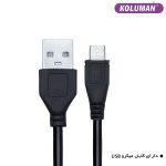 KB-G245